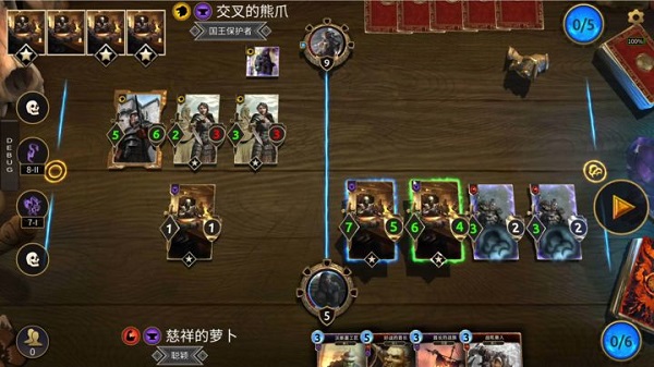 上古卷轴传奇九游服_策略卡牌_第5张_沃德下载站 上古卷轴传奇九游服_https://www.wordpress6.com_策略卡牌_第5张