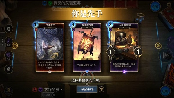 上古卷轴传奇九游服_策略卡牌_第6张_沃德下载站 上古卷轴传奇九游服_https://www.wordpress6.com_策略卡牌_第6张