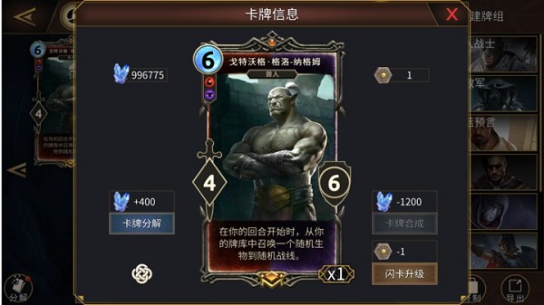 上古卷轴传奇九游服_策略卡牌_第7张_沃德下载站 上古卷轴传奇九游服_https://www.wordpress6.com_策略卡牌_第7张