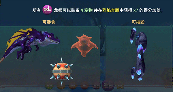饥饿龙_模拟经营_第1张_沃德下载站 饥饿龙_https://www.wordpress6.com_模拟经营_第1张