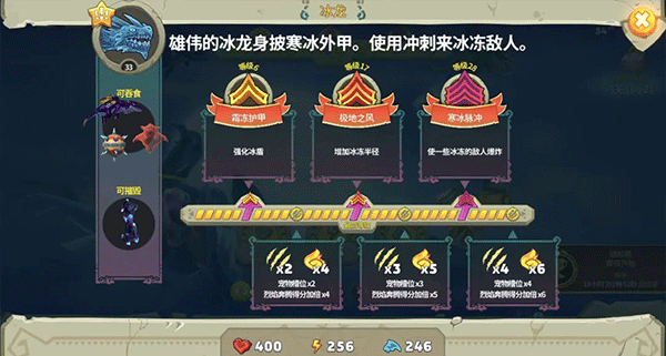 饥饿龙_模拟经营_第7张_沃德下载站 饥饿龙_https://www.wordpress6.com_模拟经营_第7张