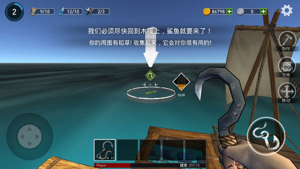 逃出银河系_动作冒险_第2张_沃德下载站 逃出银河系_https://www.wordpress6.com_动作冒险_第2张