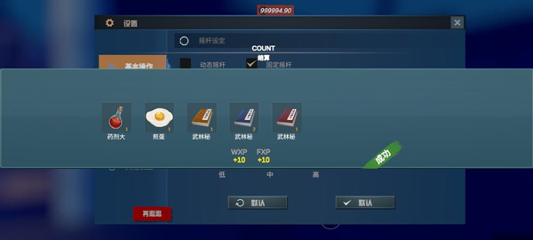 徒儿快跑_休闲益智_第3张_沃德下载站 徒儿快跑_https://www.wordpress6.com_休闲益智_第3张