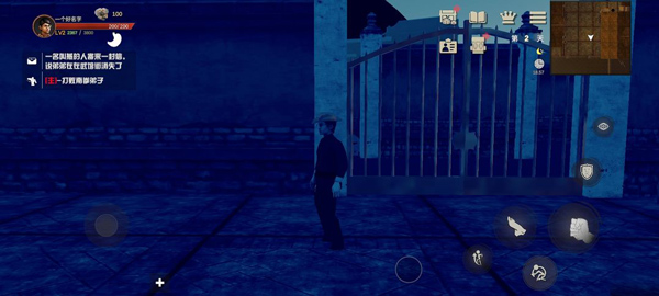 徒儿快跑_休闲益智_第4张_沃德下载站 徒儿快跑_https://www.wordpress6.com_休闲益智_第4张