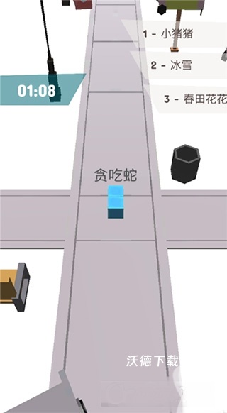 贪吃蛇的冒险旅行_休闲益智_第2张_沃德下载站 贪吃蛇的冒险旅行_https://www.wordpress6.com_休闲益智_第2张