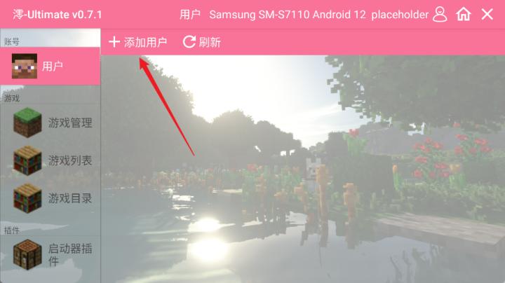 我的世界宝可梦8.4.2重铸手机版_角色扮演_第1张_沃德下载站 我的世界宝可梦8.4.2重铸手机版_https://www.wordpress6.com_角色扮演_第1张