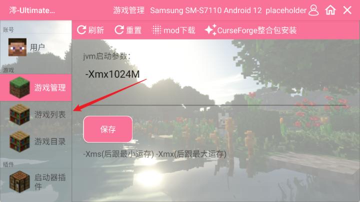 我的世界宝可梦8.4.2重铸手机版_角色扮演_第3张_沃德下载站 我的世界宝可梦8.4.2重铸手机版_https://www.wordpress6.com_角色扮演_第3张
