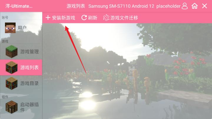 我的世界宝可梦8.4.2重铸手机版_角色扮演_第4张_沃德下载站 我的世界宝可梦8.4.2重铸手机版_https://www.wordpress6.com_角色扮演_第4张