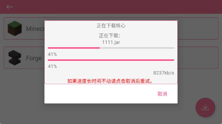 我的世界宝可梦8.4.2重铸手机版_角色扮演_第6张_沃德下载站 我的世界宝可梦8.4.2重铸手机版_https://www.wordpress6.com_角色扮演_第6张