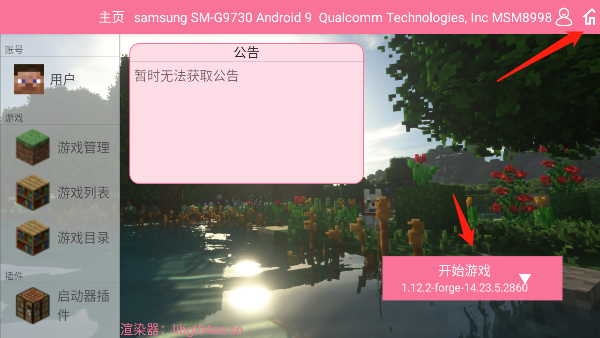 我的世界宝可梦8.4.2重铸手机版_角色扮演_第7张_沃德下载站 我的世界宝可梦8.4.2重铸手机版_https://www.wordpress6.com_角色扮演_第7张