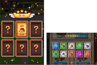 勇者请自重_角色扮演_第5张_沃德下载站 勇者请自重_https://www.wordpress6.com_角色扮演_第5张