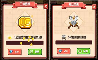 勇者请自重_角色扮演_第4张_沃德下载站 勇者请自重_https://www.wordpress6.com_角色扮演_第4张