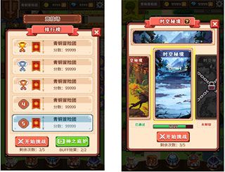 勇者请自重_角色扮演_第7张_沃德下载站 勇者请自重_https://www.wordpress6.com_角色扮演_第7张