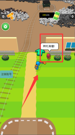 家务小能手_模拟经营_第1张_沃德下载站 家务小能手_https://www.wordpress6.com_模拟经营_第1张