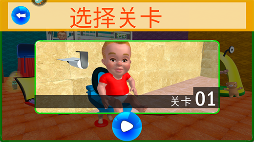 跑跑更健康_休闲益智_第4张_沃德下载站 跑跑更健康_https://www.wordpress6.com_休闲益智_第4张