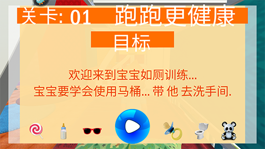 跑跑更健康_休闲益智_第5张_沃德下载站 跑跑更健康_https://www.wordpress6.com_休闲益智_第5张
