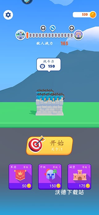 弓箭堡垒_https://www.wordpress6.com_策略卡牌_第1张