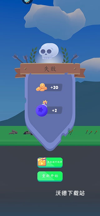 弓箭堡垒_https://www.wordpress6.com_策略卡牌_第4张