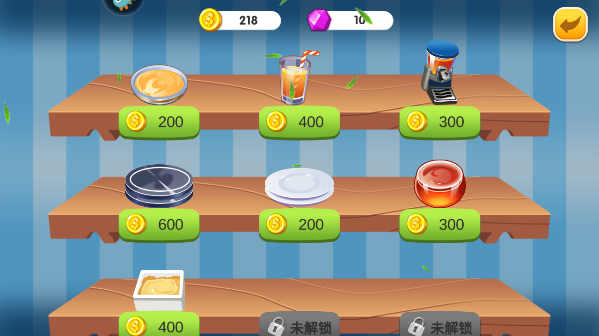 美食街物语_模拟经营_第3张_沃德下载站 美食街物语_https://www.wordpress6.com_模拟经营_第3张