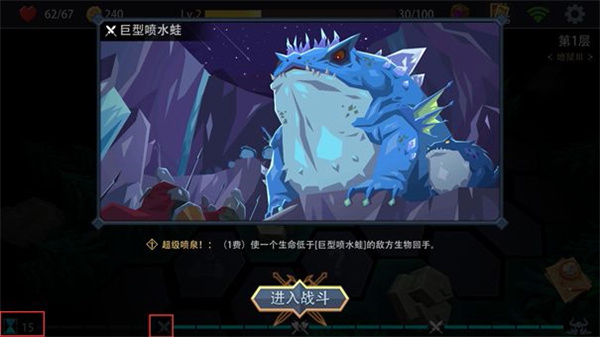 恶魔秘境_策略卡牌_第1张_沃德下载站 恶魔秘境_https://www.wordpress6.com_策略卡牌_第1张