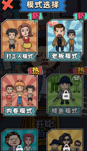 恐怖躺平乐园_休闲益智_第2张_沃德下载站 恐怖躺平乐园_https://www.wordpress6.com_休闲益智_第2张