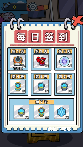 恐怖躺平乐园_休闲益智_第4张_沃德下载站 恐怖躺平乐园_https://www.wordpress6.com_休闲益智_第4张