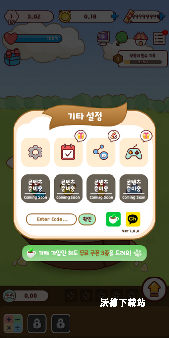 猫咪游戏公司_https://www.wordpress6.com_模拟经营_第3张