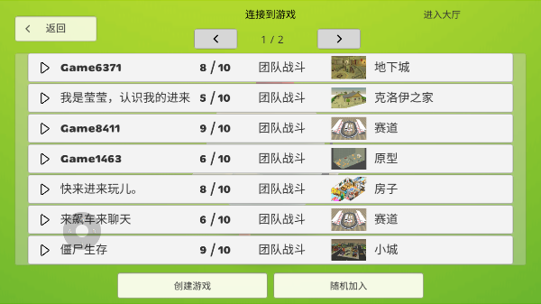 战斗鸡加强版_角色扮演_第2张_沃德下载站 战斗鸡加强版_https://www.wordpress6.com_角色扮演_第2张