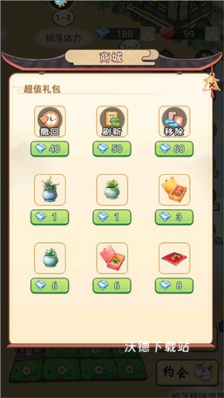 别惹神医小王妃_角色扮演_第4张_沃德下载站 别惹神医小王妃_https://www.wordpress6.com_角色扮演_第4张