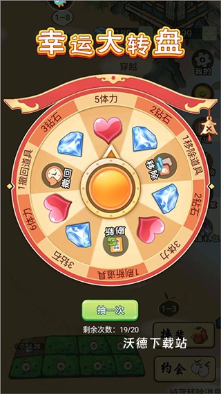 别惹神医小王妃_角色扮演_第3张_沃德下载站 别惹神医小王妃_https://www.wordpress6.com_角色扮演_第3张