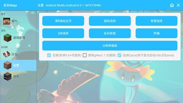 我的世界神奇宝贝星辰mega_模拟经营_第1张_沃德下载站 我的世界神奇宝贝星辰mega_https://www.wordpress6.com_模拟经营_第1张