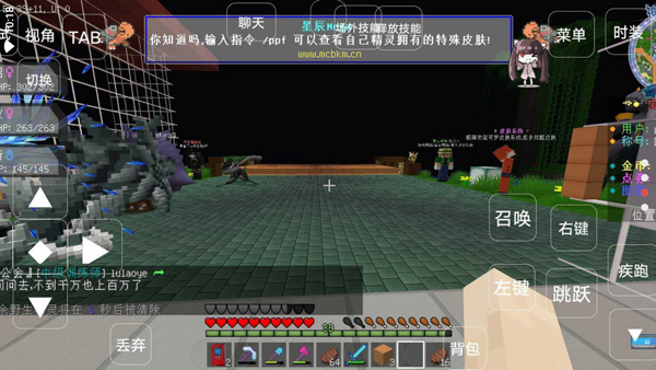 我的世界神奇宝贝星辰mega_模拟经营_第3张_沃德下载站 我的世界神奇宝贝星辰mega_https://www.wordpress6.com_模拟经营_第3张