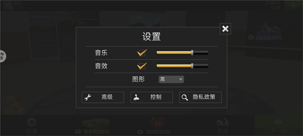 摩托车特技表演_体育竞技_第4张_沃德下载站 摩托车特技表演_https://www.wordpress6.com_体育竞技_第4张