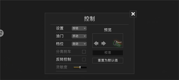 摩托车特技表演_体育竞技_第5张_沃德下载站 摩托车特技表演_https://www.wordpress6.com_体育竞技_第5张