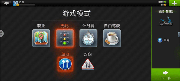 摩托车特技表演_体育竞技_第6张_沃德下载站 摩托车特技表演_https://www.wordpress6.com_体育竞技_第6张