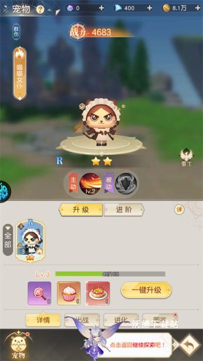 弥赛亚誓约折扣平台_角色扮演_第3张_沃德下载站 弥赛亚誓约折扣平台_https://www.wordpress6.com_角色扮演_第3张