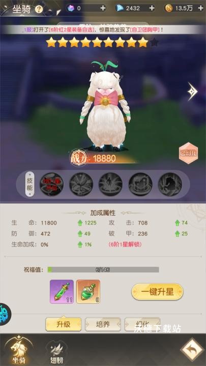 弥赛亚誓约折扣平台_角色扮演_第4张_沃德下载站 弥赛亚誓约折扣平台_https://www.wordpress6.com_角色扮演_第4张