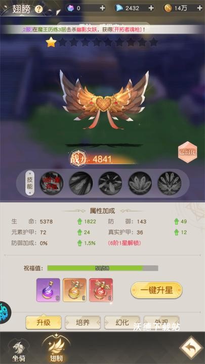 弥赛亚誓约折扣平台_角色扮演_第5张_沃德下载站 弥赛亚誓约折扣平台_https://www.wordpress6.com_角色扮演_第5张
