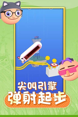 唱跳大头_休闲益智_第3张_沃德下载站 唱跳大头_https://www.wordpress6.com_休闲益智_第3张