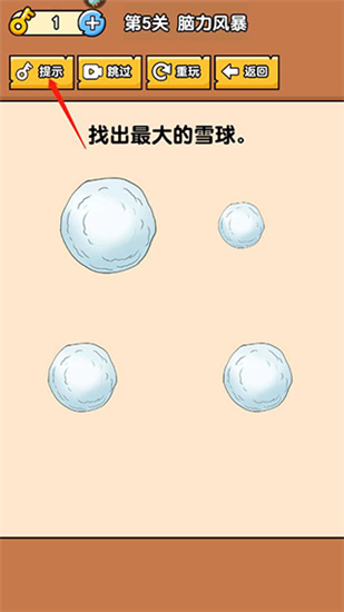 燃烧吧大脑_休闲益智_第5张_沃德下载站 燃烧吧大脑_https://www.wordpress6.com_休闲益智_第5张