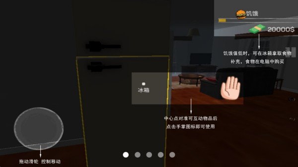 城市网吧模拟器_模拟经营_第1张_沃德下载站 城市网吧模拟器_https://www.wordpress6.com_模拟经营_第1张
