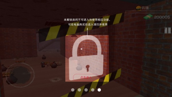 城市网吧模拟器_模拟经营_第5张_沃德下载站 城市网吧模拟器_https://www.wordpress6.com_模拟经营_第5张