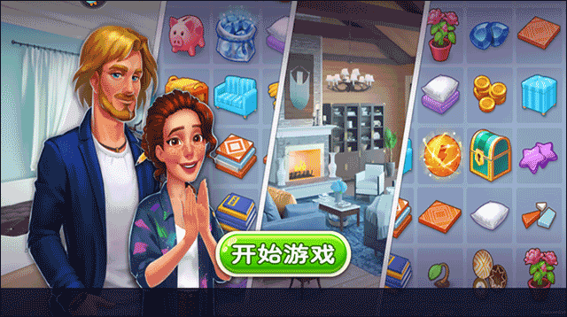 欢乐点点消_休闲益智_第1张_沃德下载站 欢乐点点消_https://www.wordpress6.com_休闲益智_第1张