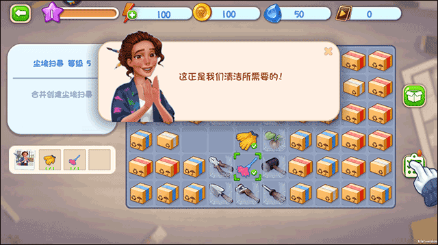 欢乐点点消_休闲益智_第6张_沃德下载站 欢乐点点消_https://www.wordpress6.com_休闲益智_第6张