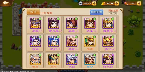 三国演义:吞噬无界_策略卡牌_第2张_沃德下载站 三国演义:吞噬无界_https://www.wordpress6.com_策略卡牌_第2张