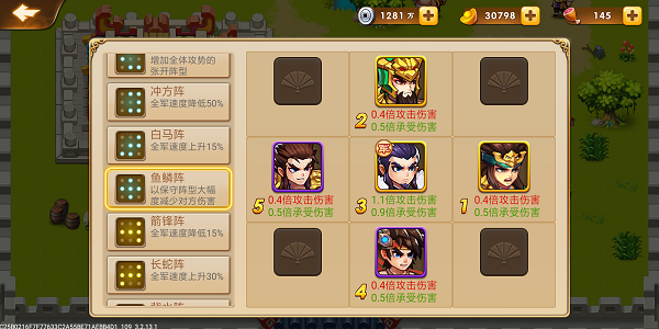 三国演义:吞噬无界_策略卡牌_第1张_沃德下载站 三国演义:吞噬无界_https://www.wordpress6.com_策略卡牌_第1张