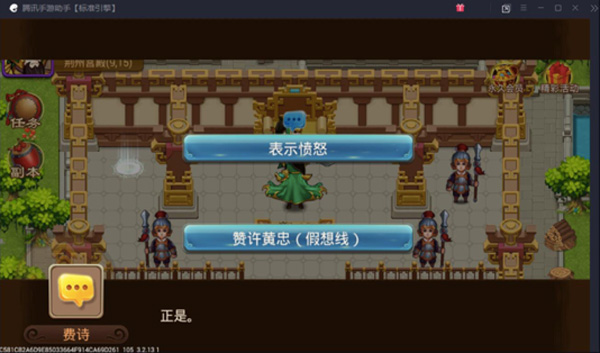 三国演义:吞噬无界_策略卡牌_第3张_沃德下载站 三国演义:吞噬无界_https://www.wordpress6.com_策略卡牌_第3张