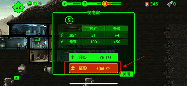 辐射避难所单机_模拟经营_第7张_沃德下载站 辐射避难所单机_https://www.wordpress6.com_模拟经营_第7张