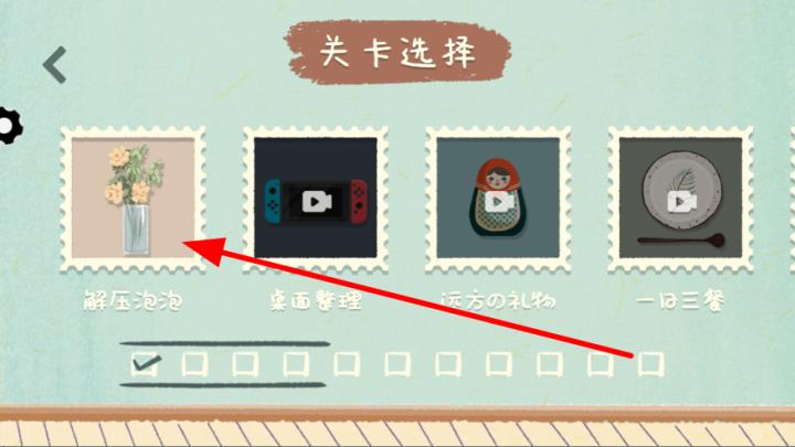 解压宝典2026_休闲益智_第1张_沃德下载站 解压宝典2026_https://www.wordpress6.com_休闲益智_第1张
