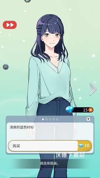 你是我眼里的光_角色扮演_第5张_沃德下载站 你是我眼里的光_https://www.wordpress6.com_角色扮演_第5张